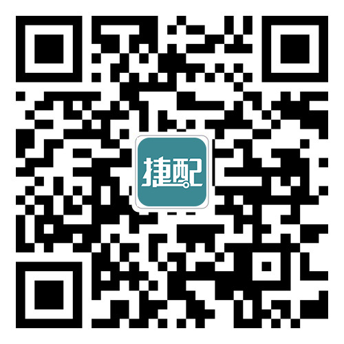 捷配網(wǎng)-微信公眾號(hào)